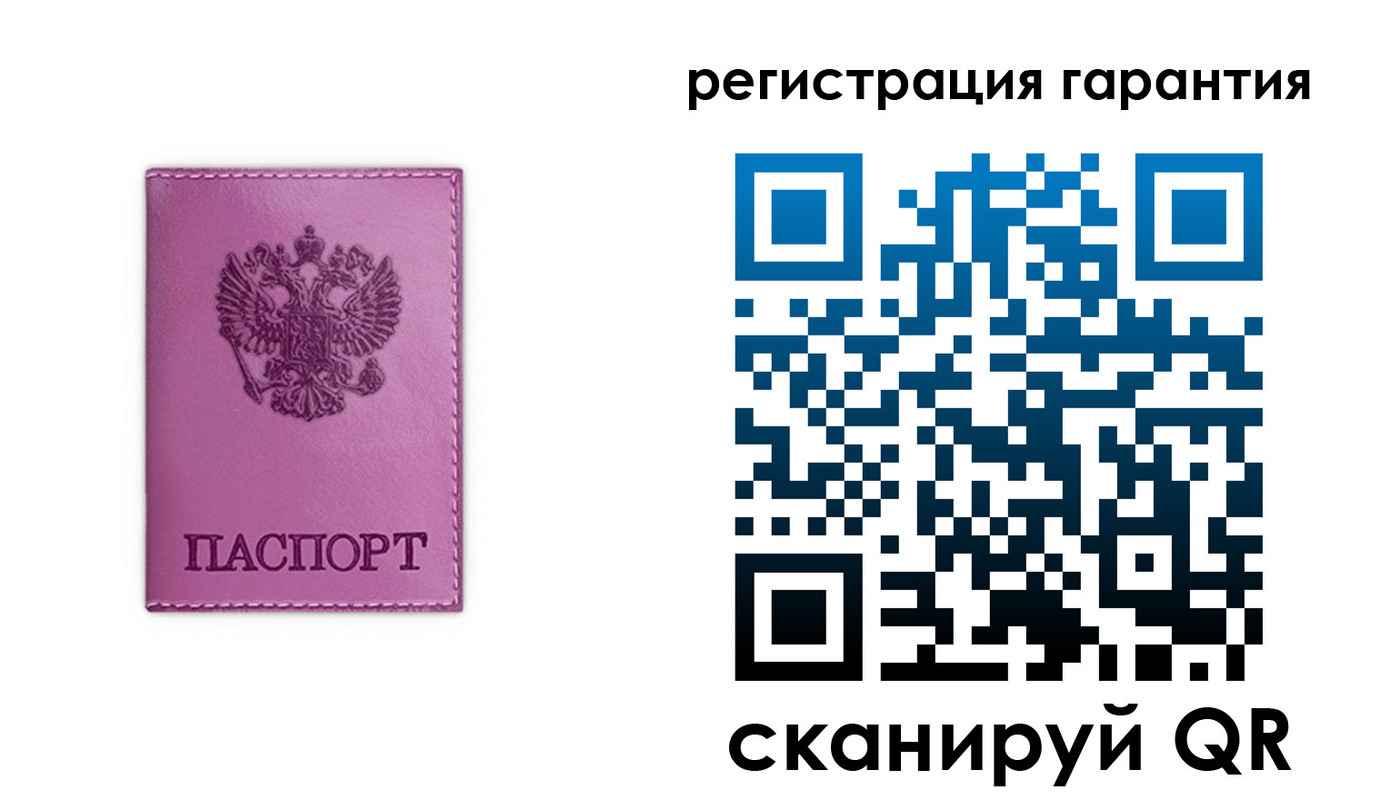 купить прописку в Новотроицке